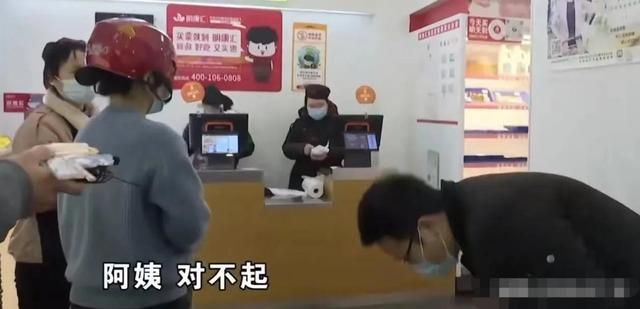 一句“阿姨”竟然让29岁的收银员丢了工作，还倒赔500块钱。还被开除！浙江，一4