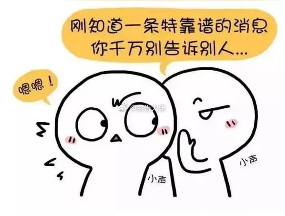 短线不易被套之选股三招一、每日14：45左右启动股票筛选程序，重点聚焦于涨幅介于