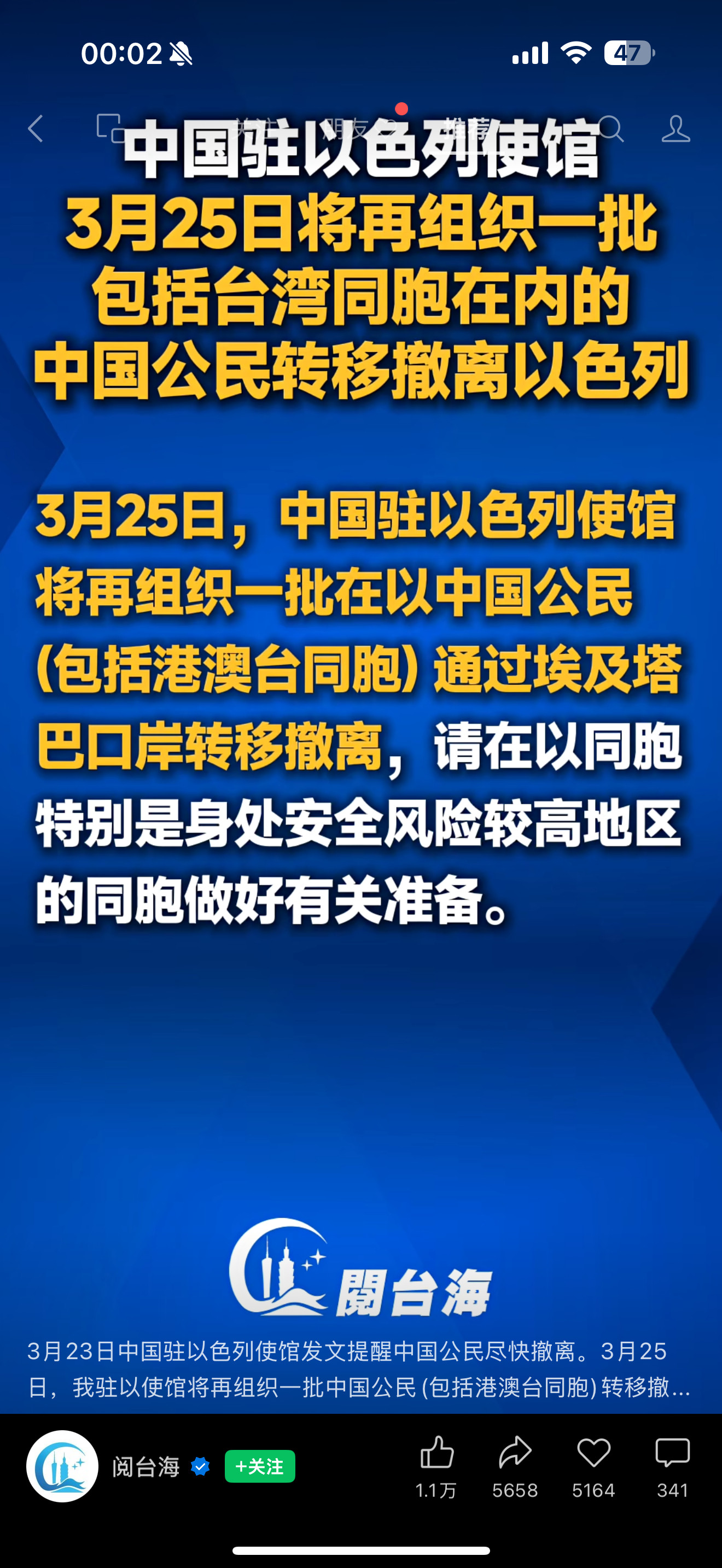 基本上算是明喊了，在那块地的，赶紧跑。但刷抖音还是有工友选择留下的