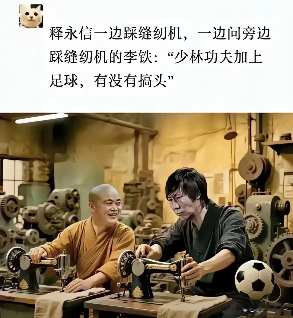 谁能替李铁回答一下问题？