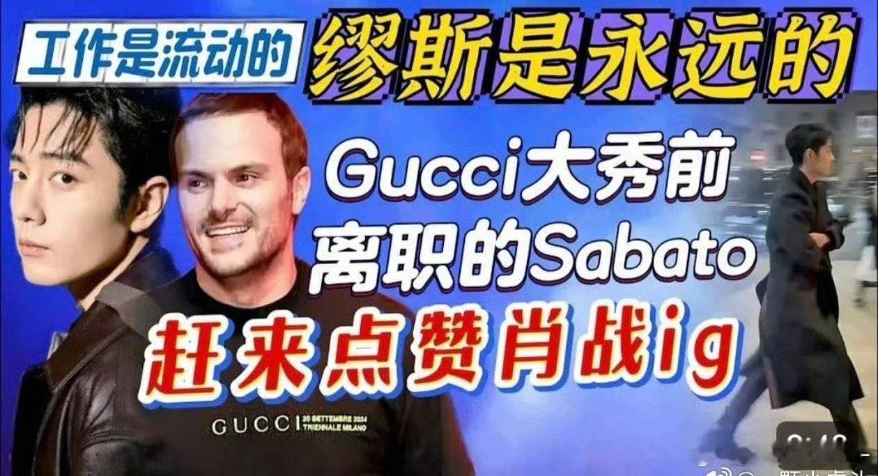 我发现港媒真的好会说啊ceo每年都在换缪斯一直都是肖战位置不会换！😎💅