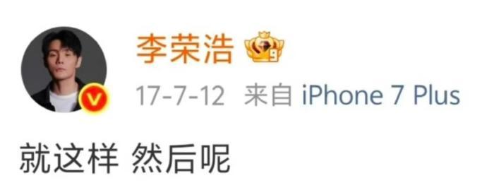 连夜给李荣浩发0.1测单删版权风波牵扯出一串人脉，陈奕迅这波属实是被动进入尴尬