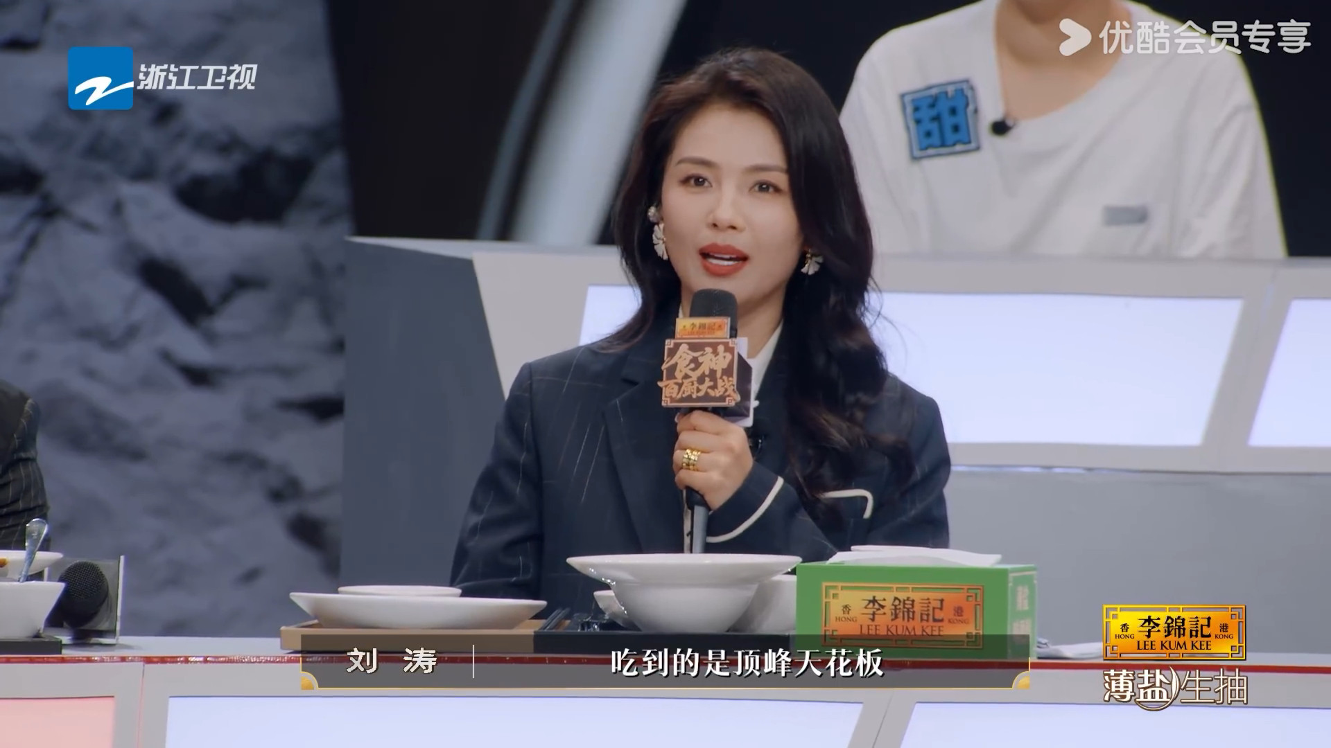 刘涛很爱吃糯米了刘涛被一道菜征服了吃货涛姐上线未播花絮曝光，刘涛品尝糯米食材爱不