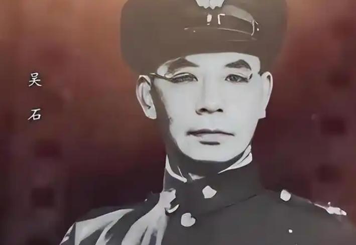 1950年，国军中将吴石被捕，6月，以“叛国罪”被枪毙。在他死后一周，16岁的吴