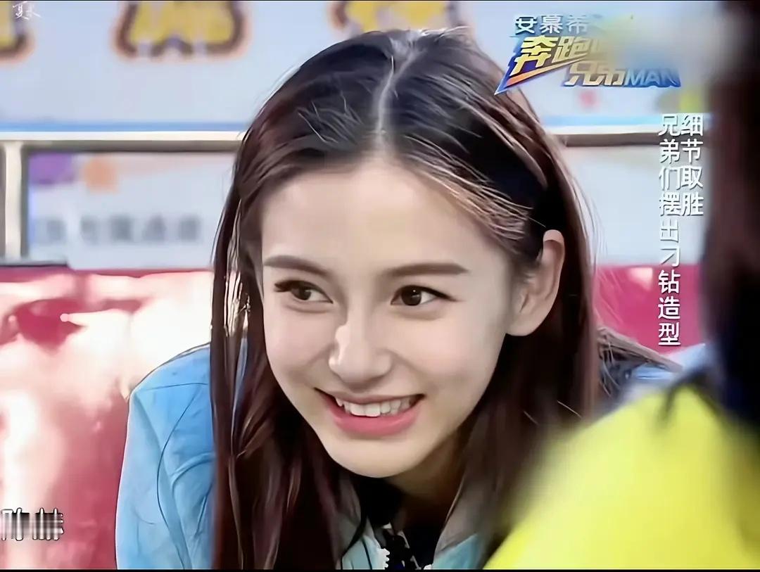 白鹿花大价钱请金鹤龙化得妆感觉还是没有baby好看诶
