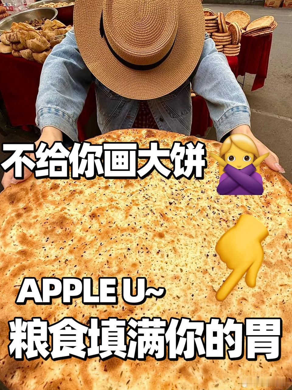 现在的文旅也太会整活了没有人可以拒绝美食的诱惑啊[爱心][爱心]各地文旅还是太努