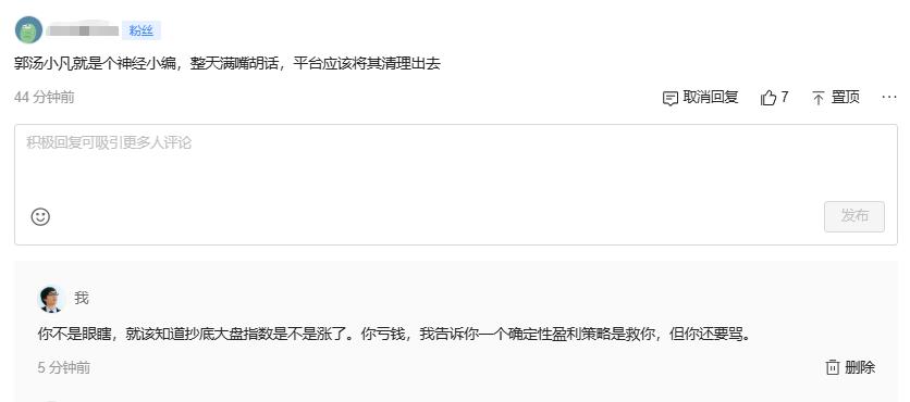 一轮大牛市，A股从来有且只有一个主线：大盘指数！1、有些人，真的无可救药了！
