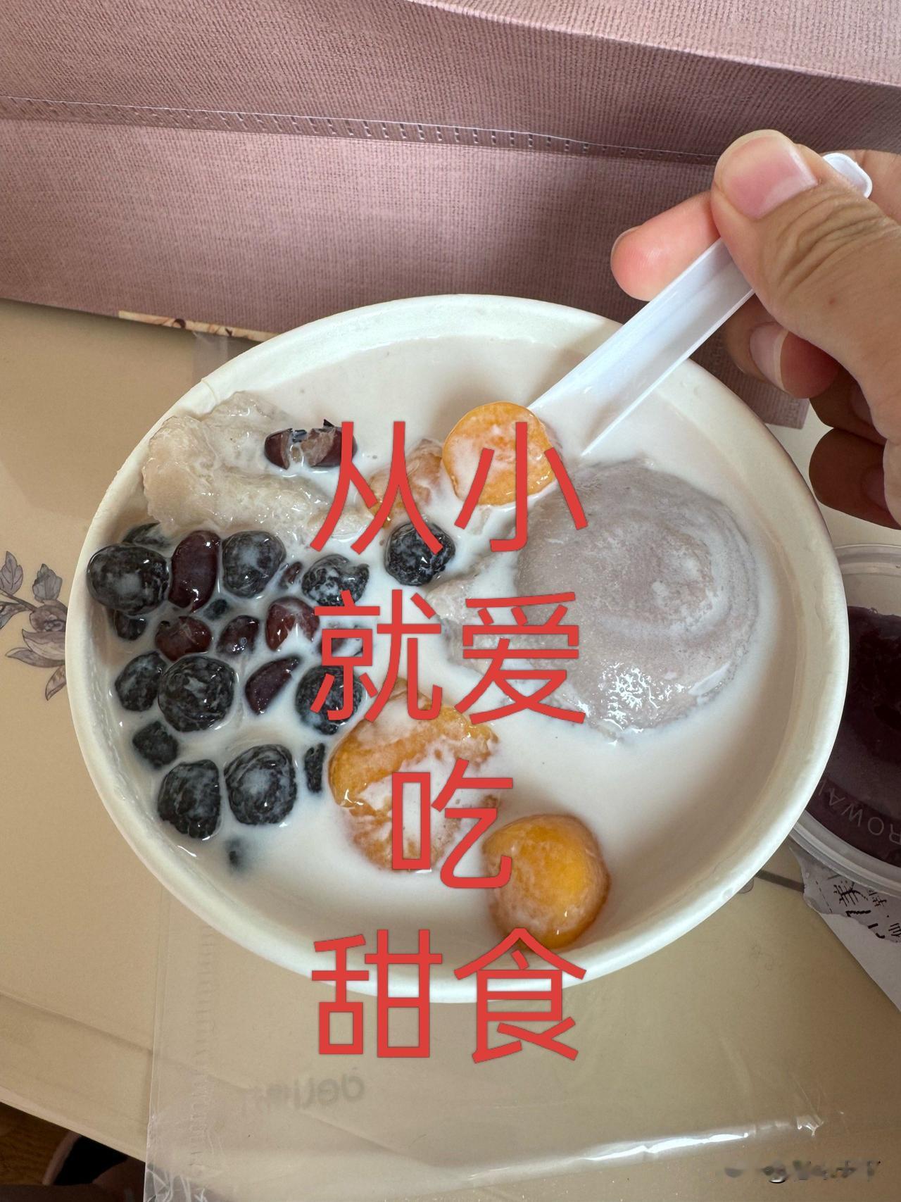 最近脑子被驴踢了，竟然想改变老婆几十年的饮食习惯，她从下就爱吃甜和咸，现在岁数大