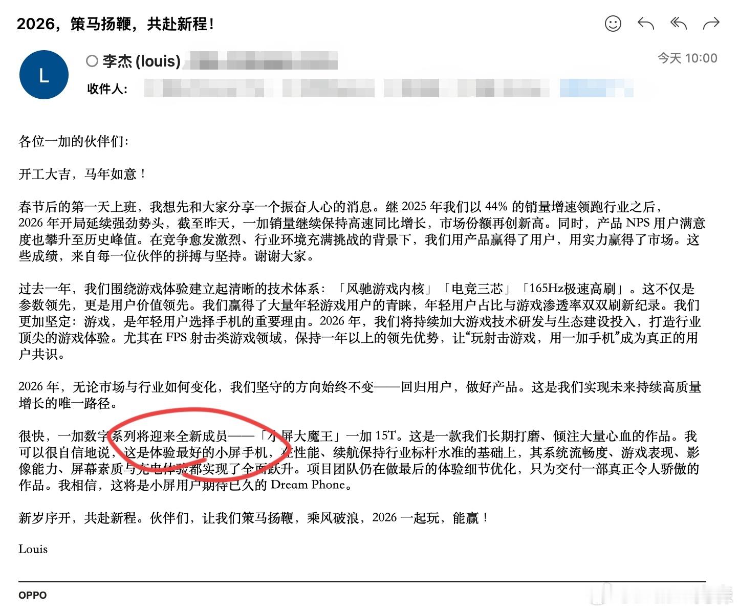 来了来了，新年第一台旗舰机要来了！开工第一天就收到了一加的开工利是，一张足金方形