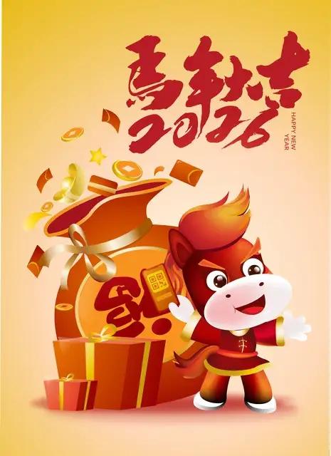 属马人刷爆运气的事情是什么