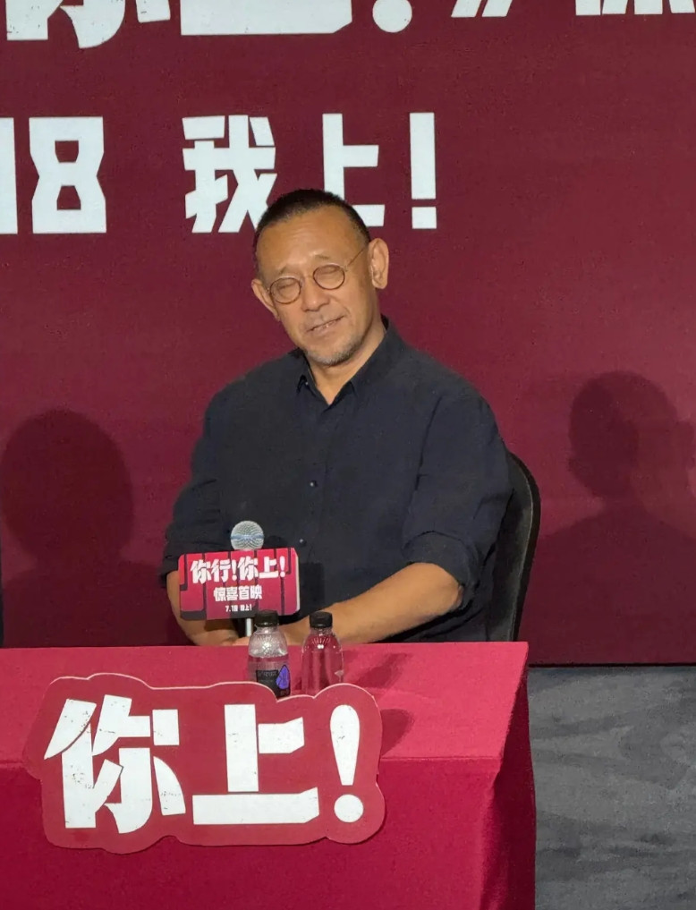 姜文想了一晚上也不明白，输给南京照相馆不丢人，输给长安的荔枝可以接受，可他不明白
