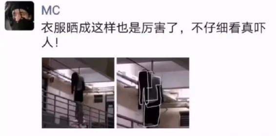 衣服晒成这样这是什么造型啊这是[捂脸哭]​​​搞笑奇葩​​​