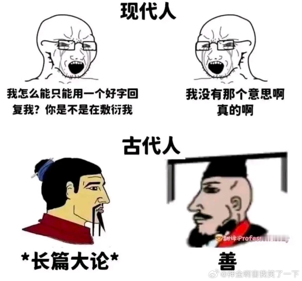 5373王曰：善​​​