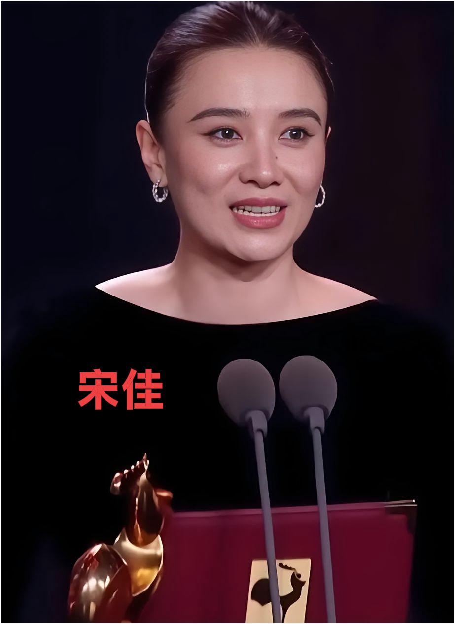 金鸡奖感言掀起讨论，一人风光VS团队功劳，影视圈下一步怎么整？宋佳拿奖了，但