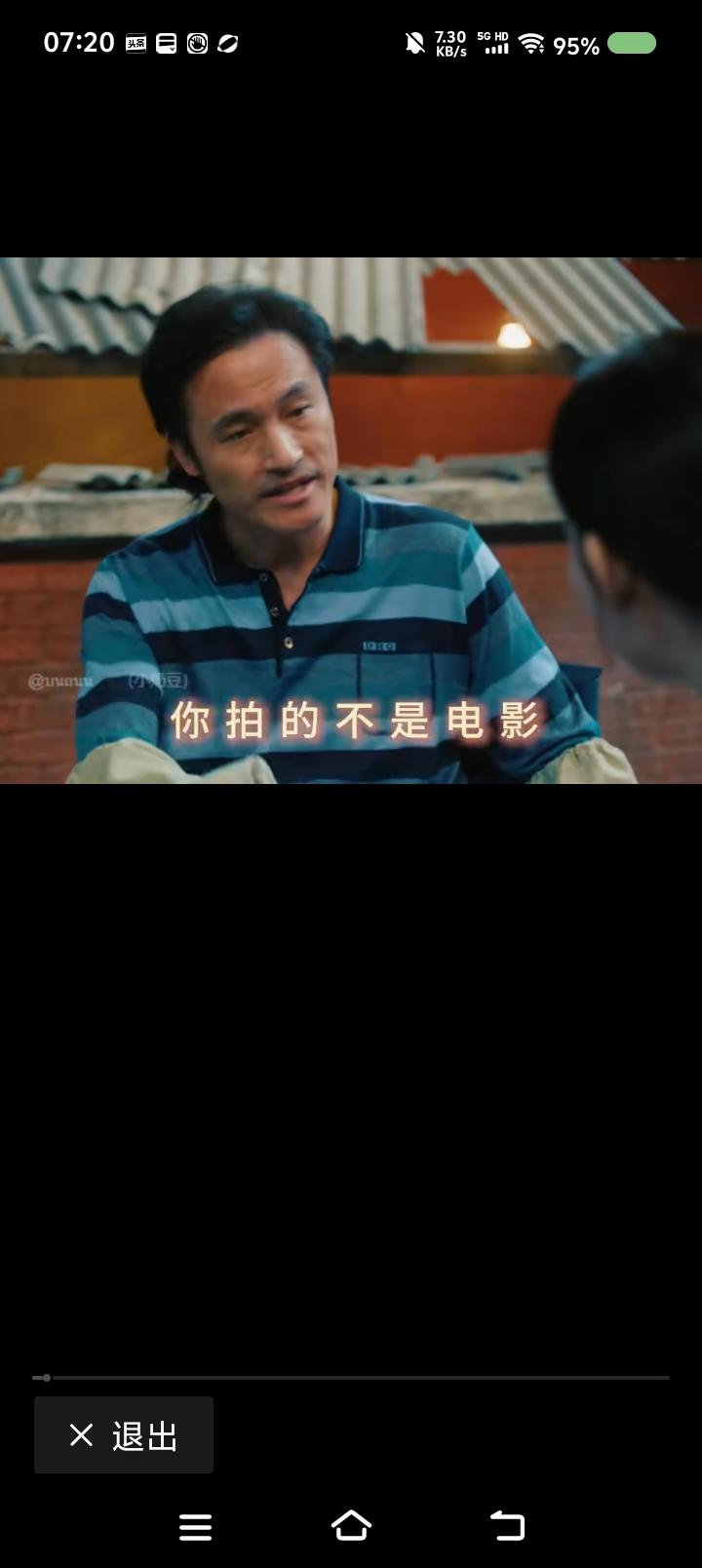 为什么电视剧里的人不能正常一点？——电视剧里，一个男的对一女孩说：“我觉得你拍