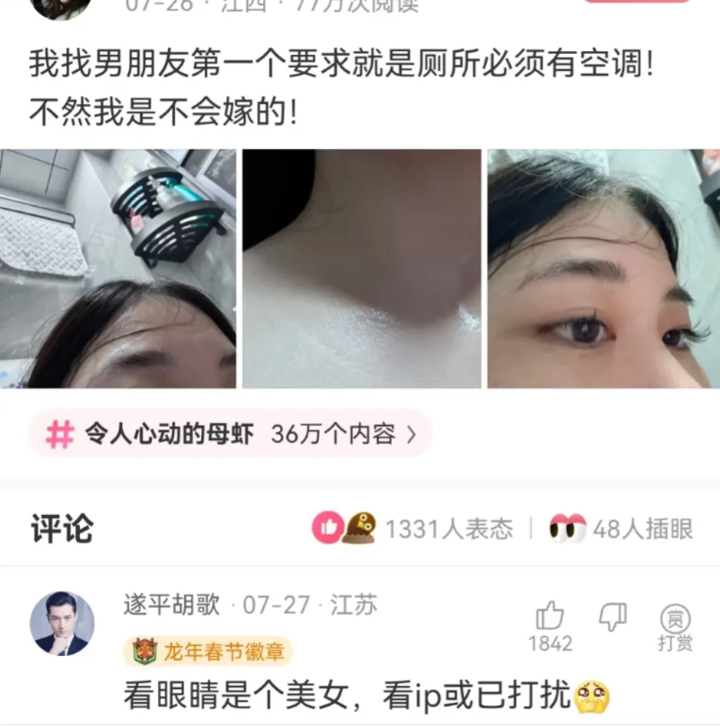 男朋友家里面没有厕所没有空调，受不了，要分手了
