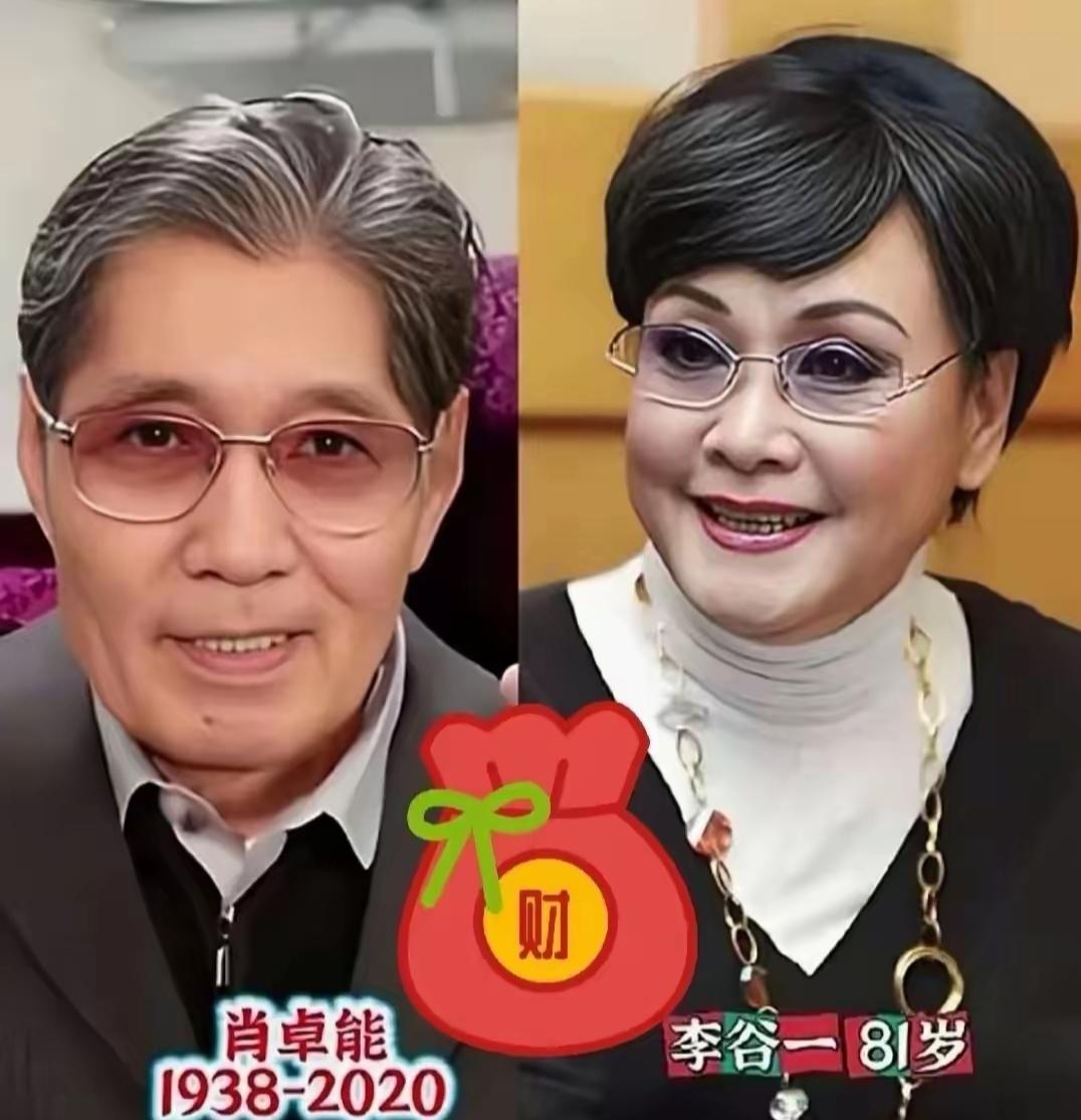 李谷一夫妇吴碧霞夫妇李双江夫妇三对老一辈歌唱家夫妻，相伴多年，从青丝走到白