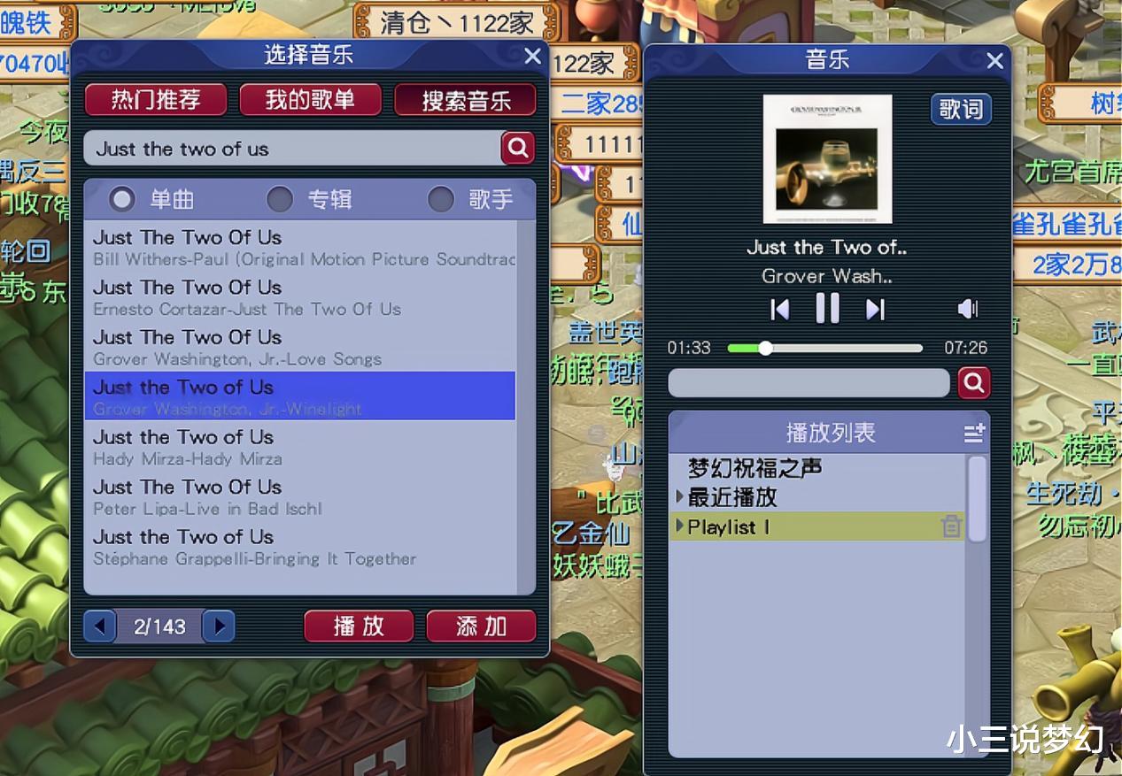 梦幻西游: 如果刷秘境的要求真这么高, 服战队可能也打不过秘境怪