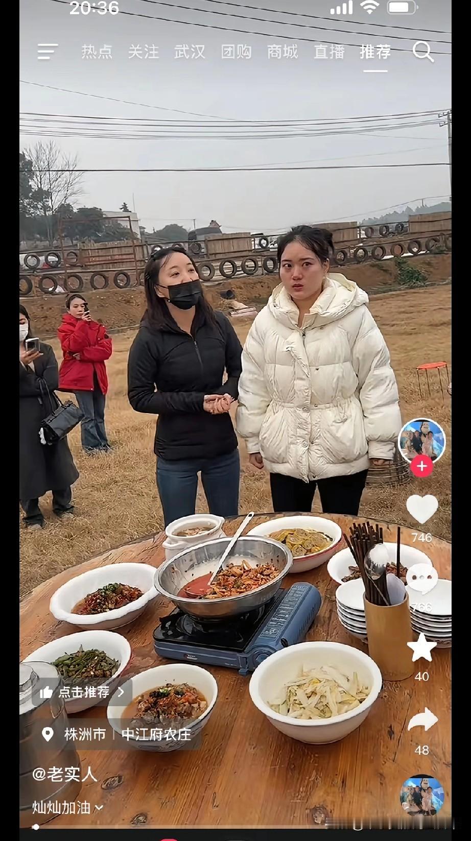 2026第一大瓜！灿灿子的杀猪饭1.11哥哥姐姐们快来[呲牙笑][呲牙笑]1.