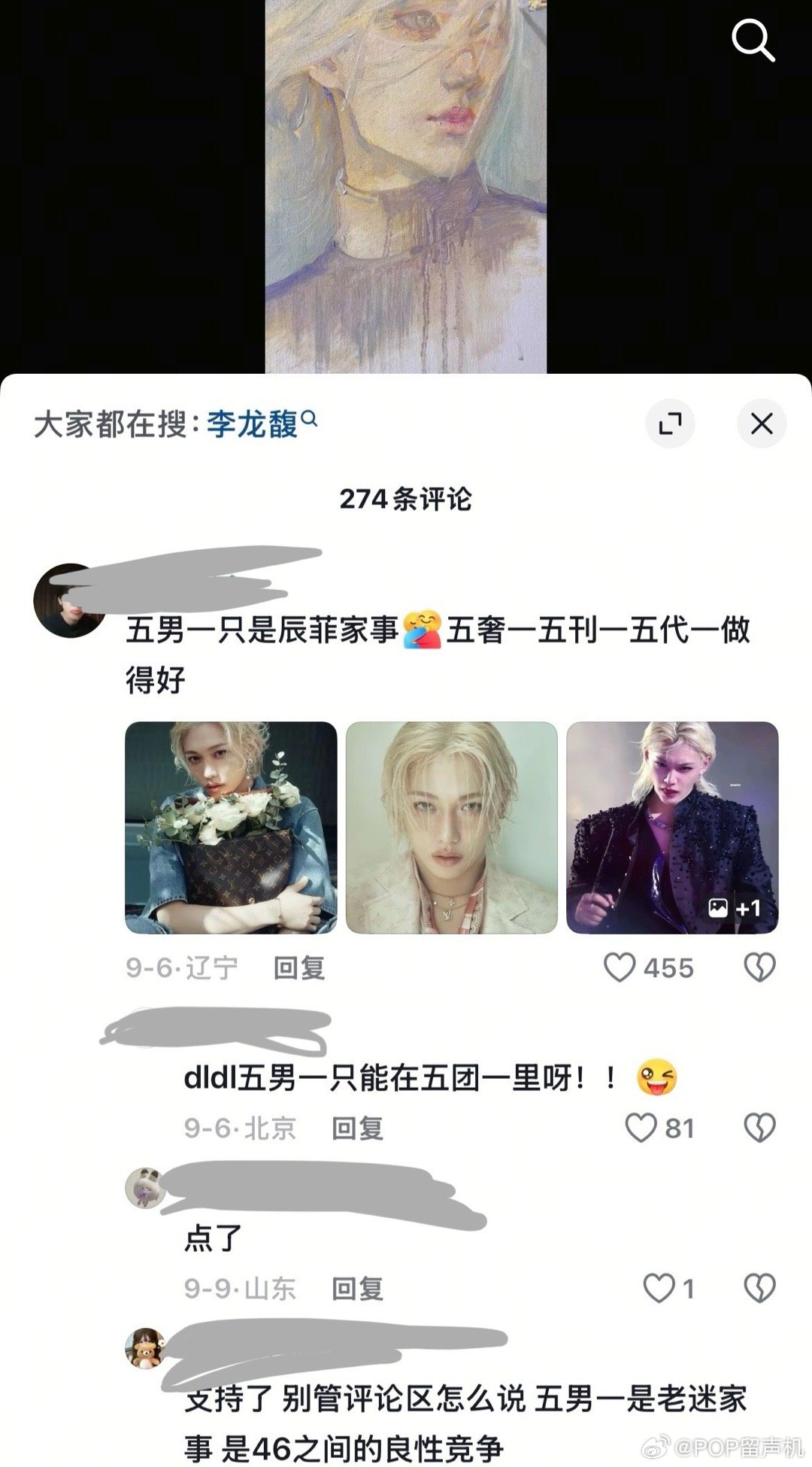 原来可以用宋代恩荫“智”度争五男一​​​