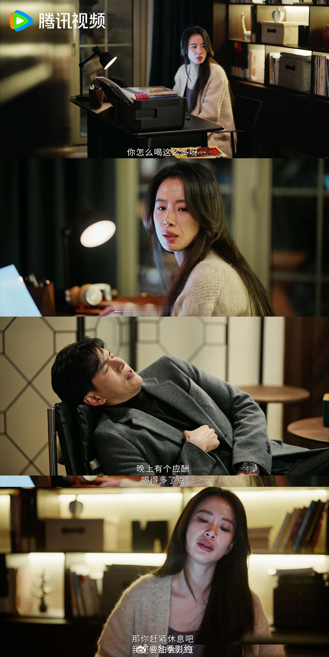 蜜语纪渣男顶级现世报精于算计的利己者，终究败给了更清醒的人，聂予城彻底翻车，来鹅