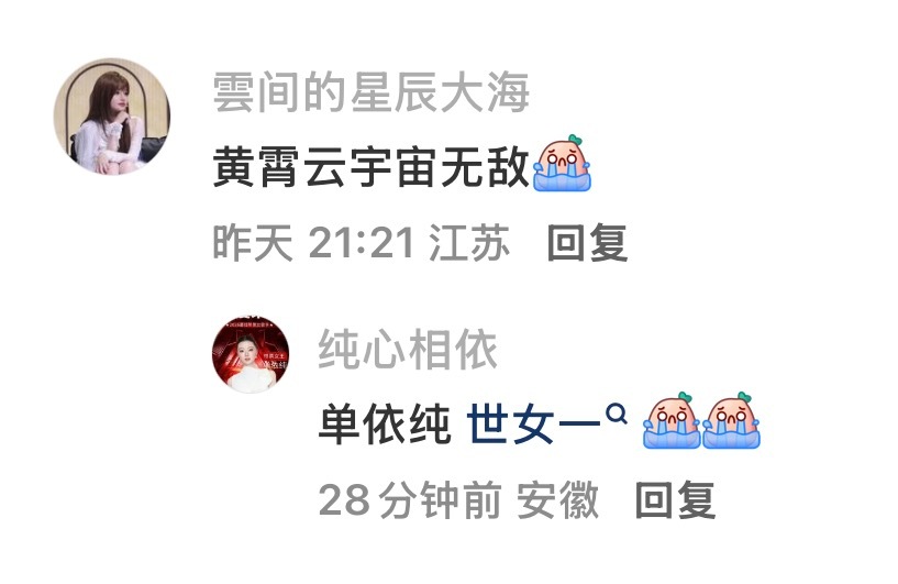 大半夜的把我看笑了都不藏了呗