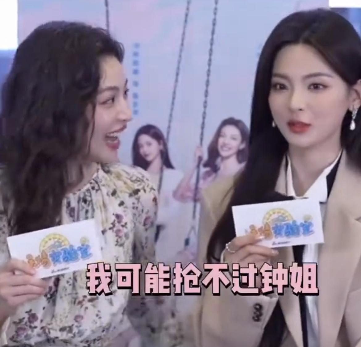 杨超越和钟楚曦采访中被问到以后还想合作什么角色。杨超越说：闺蜜，或者情敌。但是我