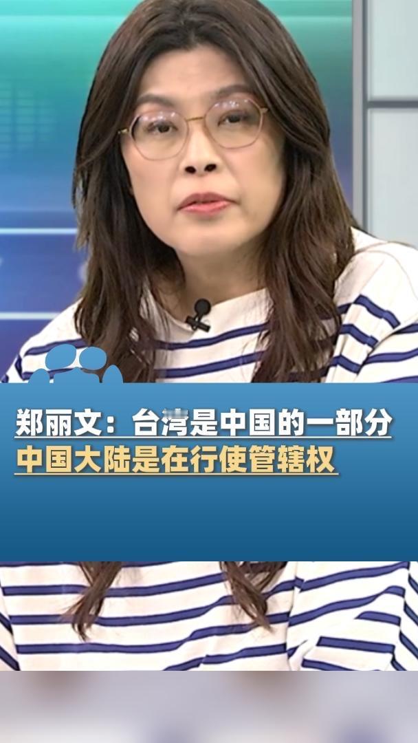 郑丽文的异军突起动了太多蓝皮绿骨的奶酪，尤其韩国瑜这种投机分子，从他近期一连串骚