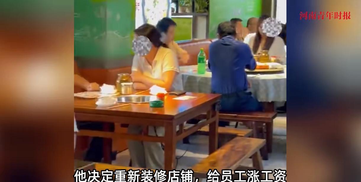 “活该这个老板发大财！”湖北武汉，一火锅店老板还清了100多万元的债务后，为了回