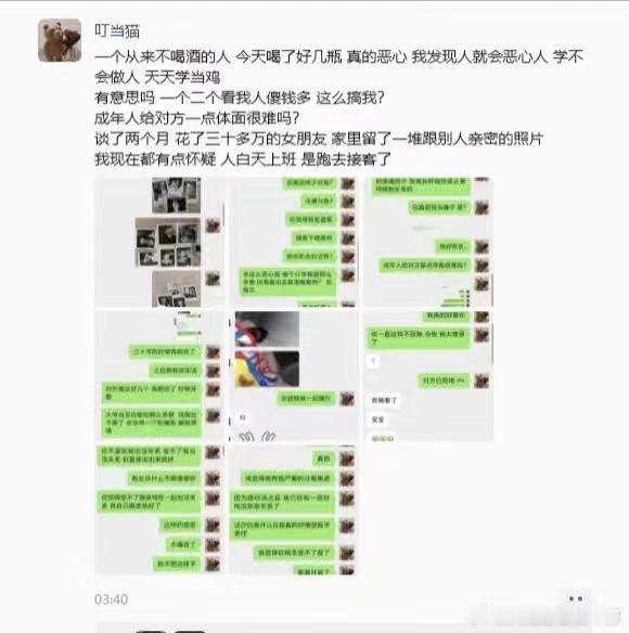 嘤嘤嘤[doge]​​​