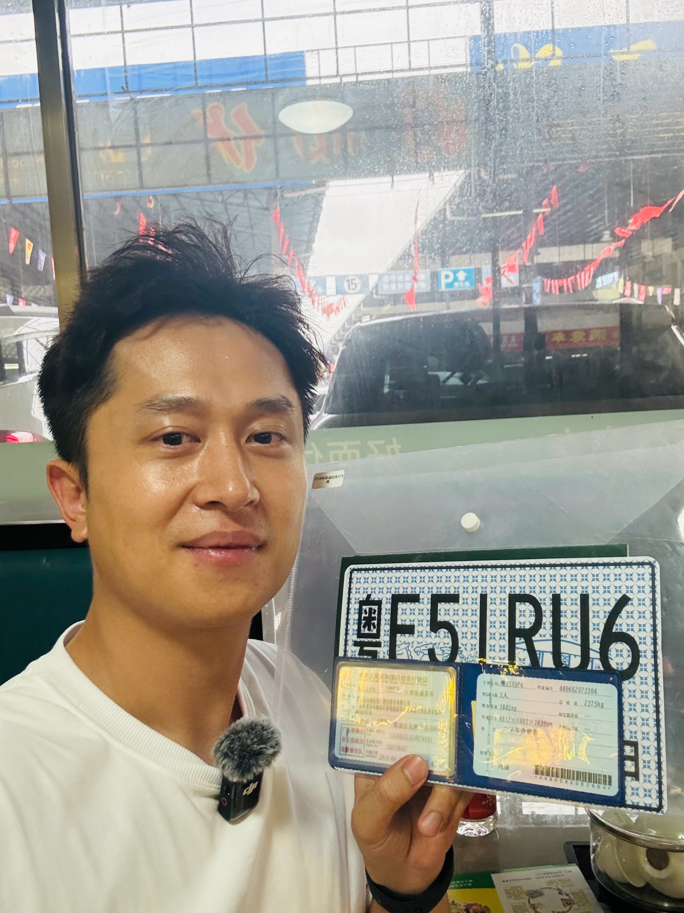 不好意思，宣布一下，我在广东也有资产了广东旅行​​​