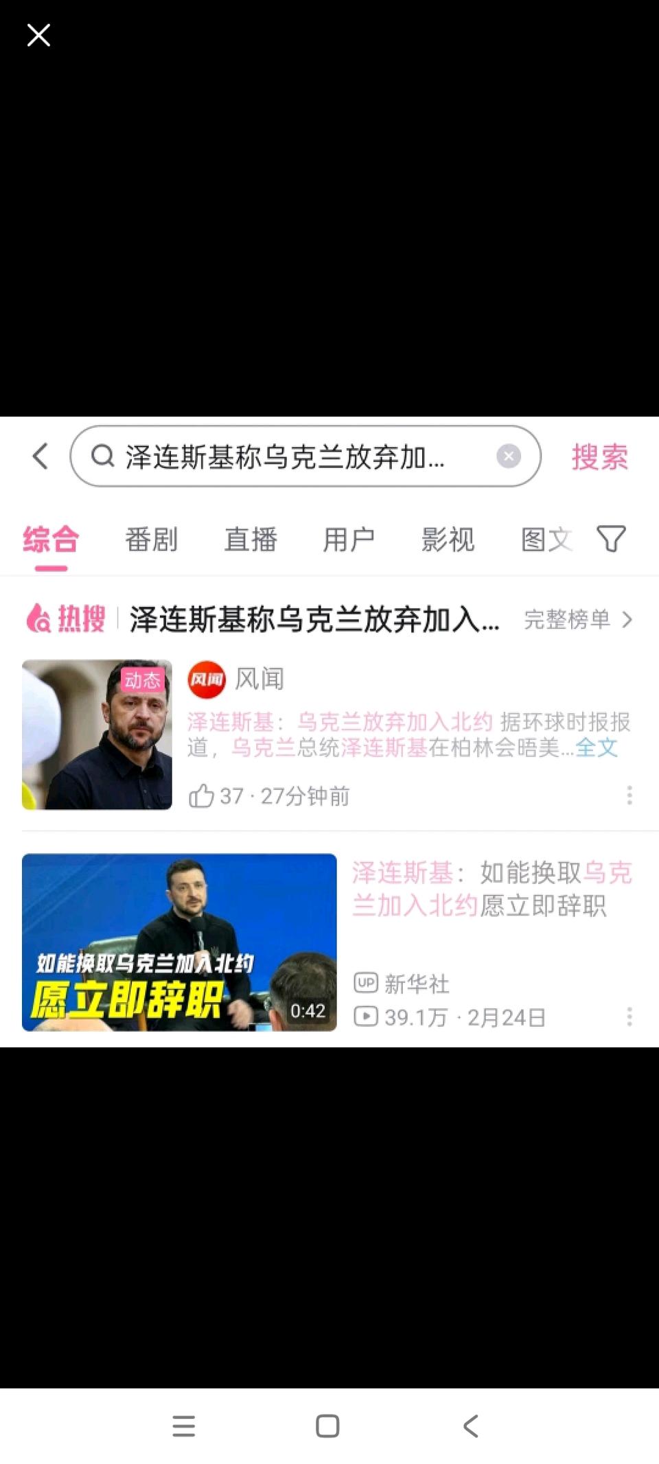 泽连斯基宣布乌克兰不要荣誉了！荣誉属于俄罗斯！开战头两年，普京一直说，乌克兰放