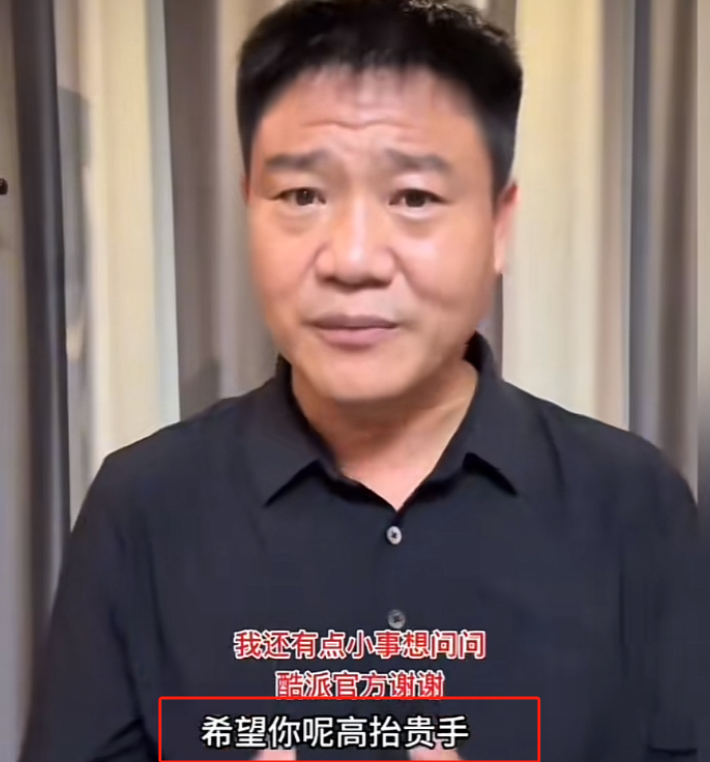 怂了？反诈老陈不做反诈了，转行打假；谁料打假首站就惨遭滑铁卢。最终，他还录制
