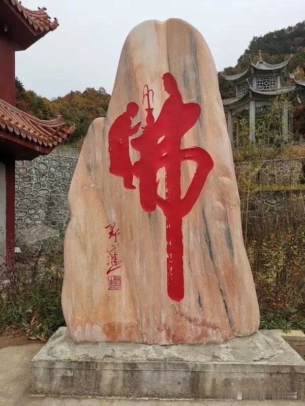 无法解释的玄学规律，请狠狠记住！1. 大富靠命数天定，小富凭手脚勤快，普通