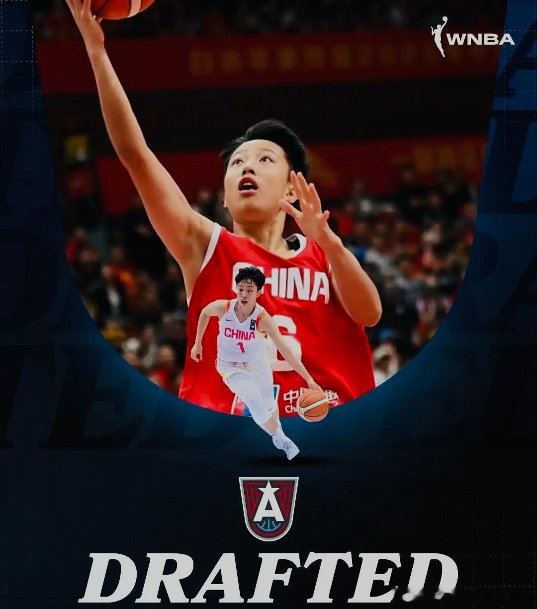 牛！19岁四川姑娘冉珂嘉被WNBA选中，中国女篮又出人才了2026年WNBA选秀