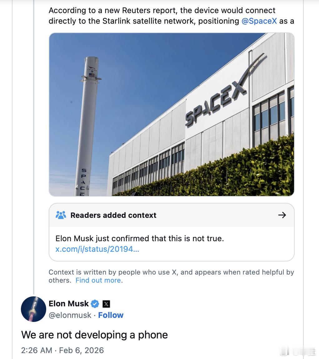马斯克重申：SpaceX不造手机路透社援引了知情人士的话，称SpaceX高管正在