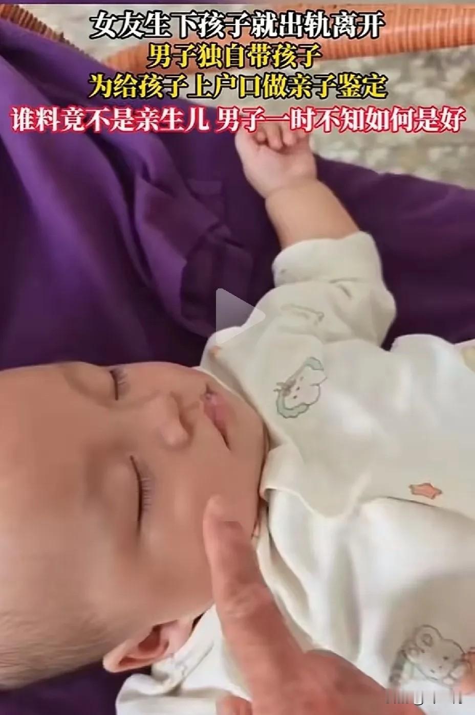 太可怜了，云南一男子在广东打工认识了一个湖南女子，男子追了女子3个月就确认了关系