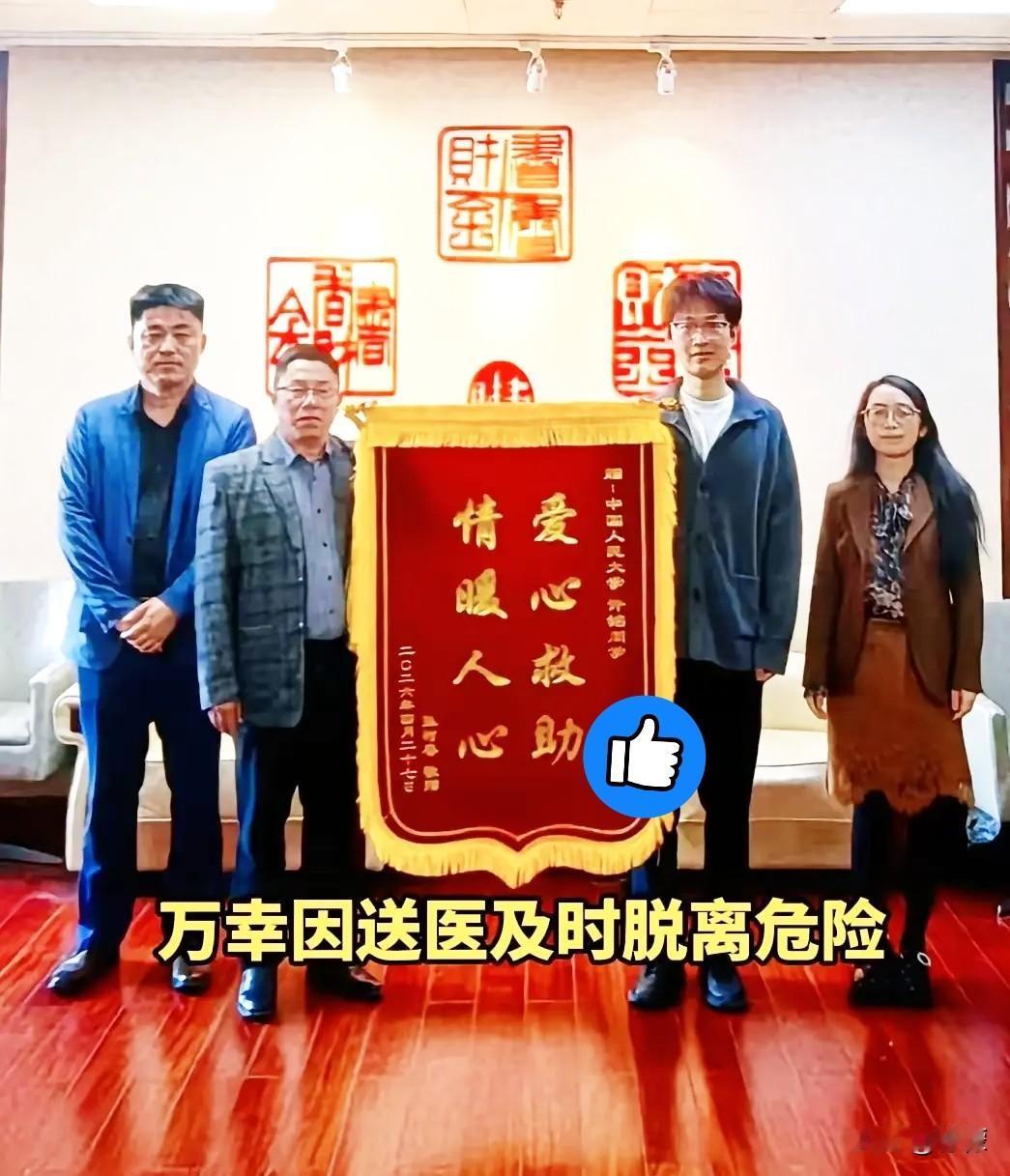 近日，北京有两名大学生打网约车，司机半道突然让他们下车，没想到接下来两个小伙的做