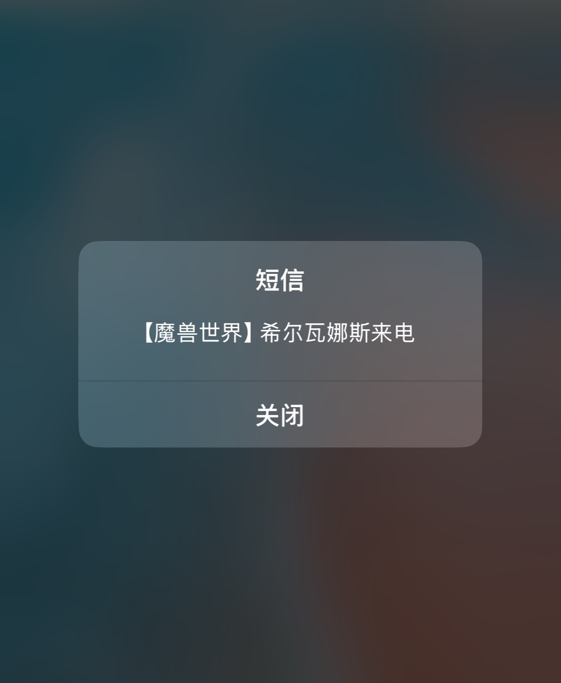 离谱，就特么离谱[捂脸哭]刚接到怀旧服推广热线话说当年就是icc没打toc拿到大十
