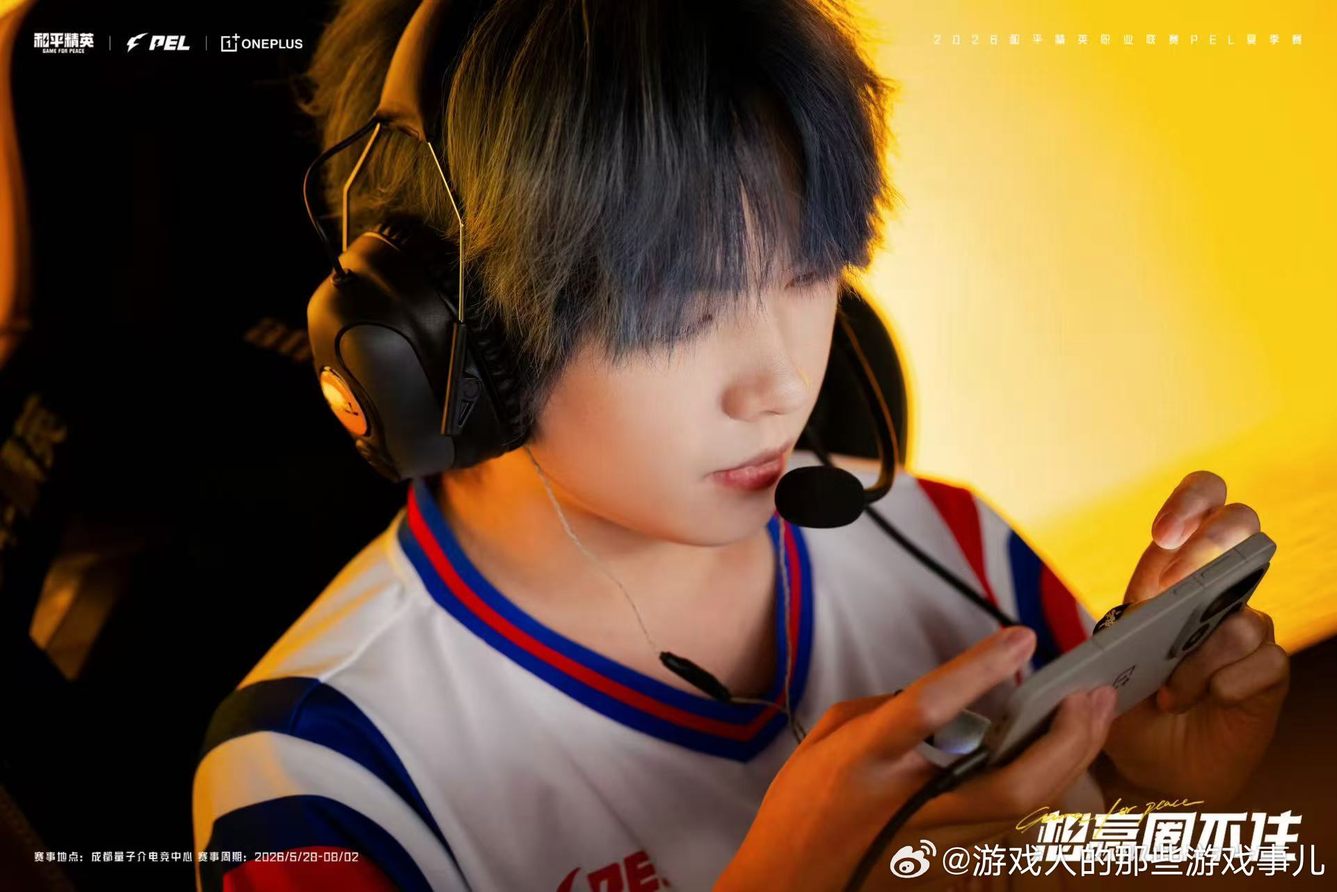 PEL第三周最佳阵容恭喜JDG导师、Tianba青稚、LGD猫猫、AG仙崽入选本
