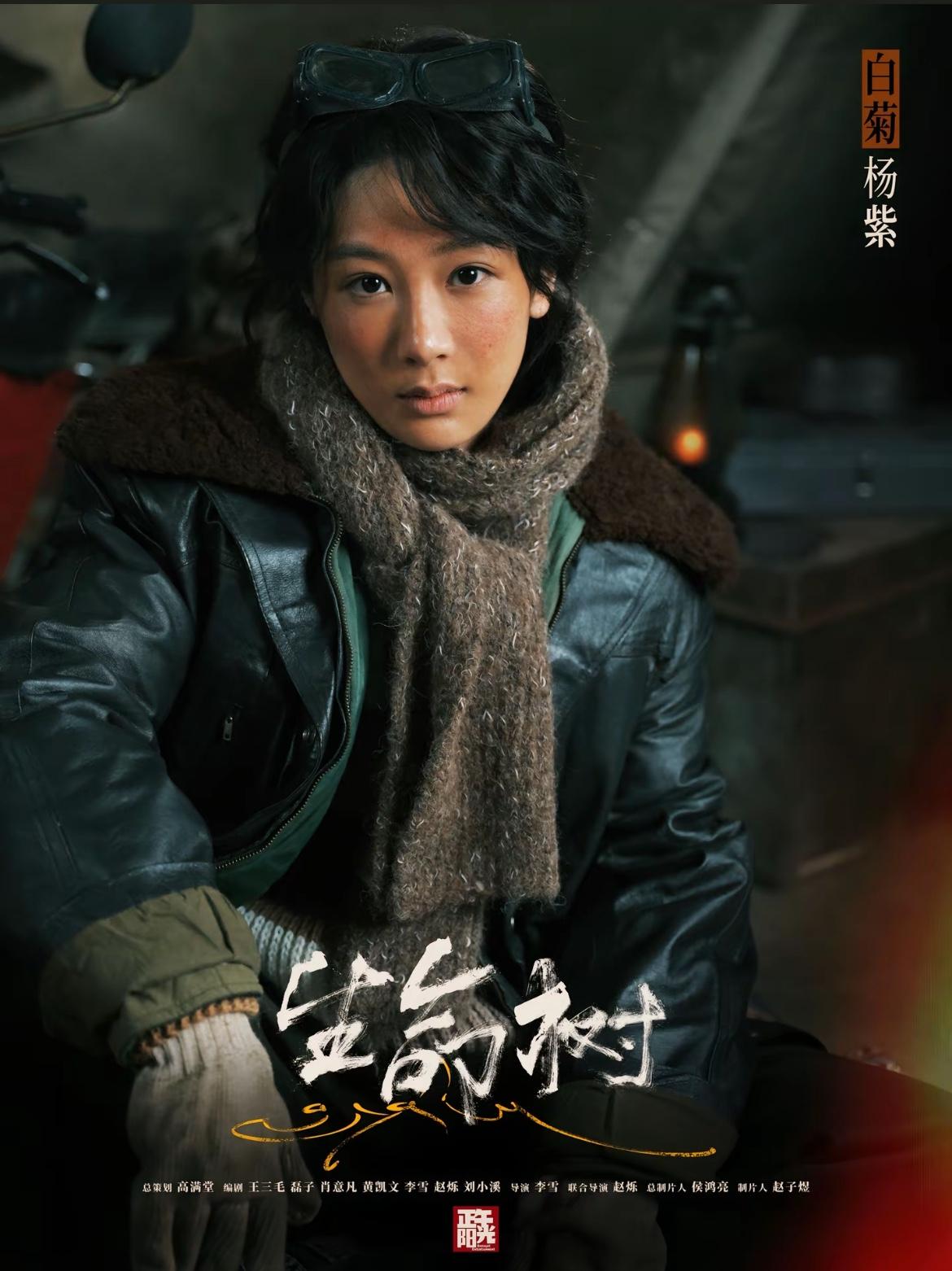 刚刚看完由胡歌、杨紫主演新开播剧《生命树》前四集，很像剧版的可可西里，只不过把可