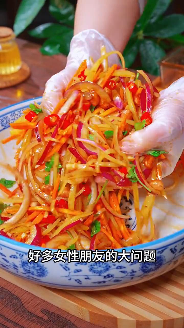 洋葱拌土豆。你做梦都想不到土豆和洋葱这样做居然有这么大的妙用，好多女性朋友的大