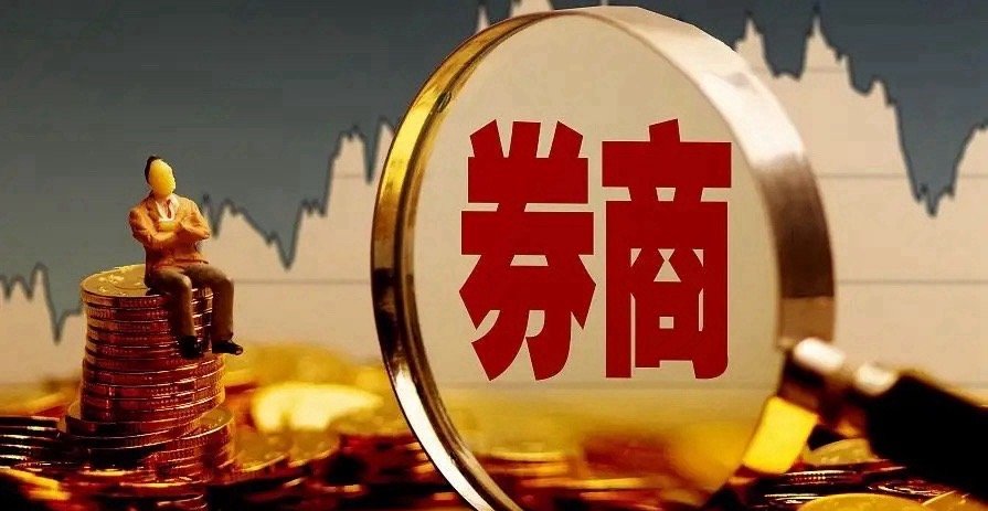 券商板块又出现了同样的一幕：盘中冲高回落！屡试不爽。接下来，是不是就要砸盘下跌了