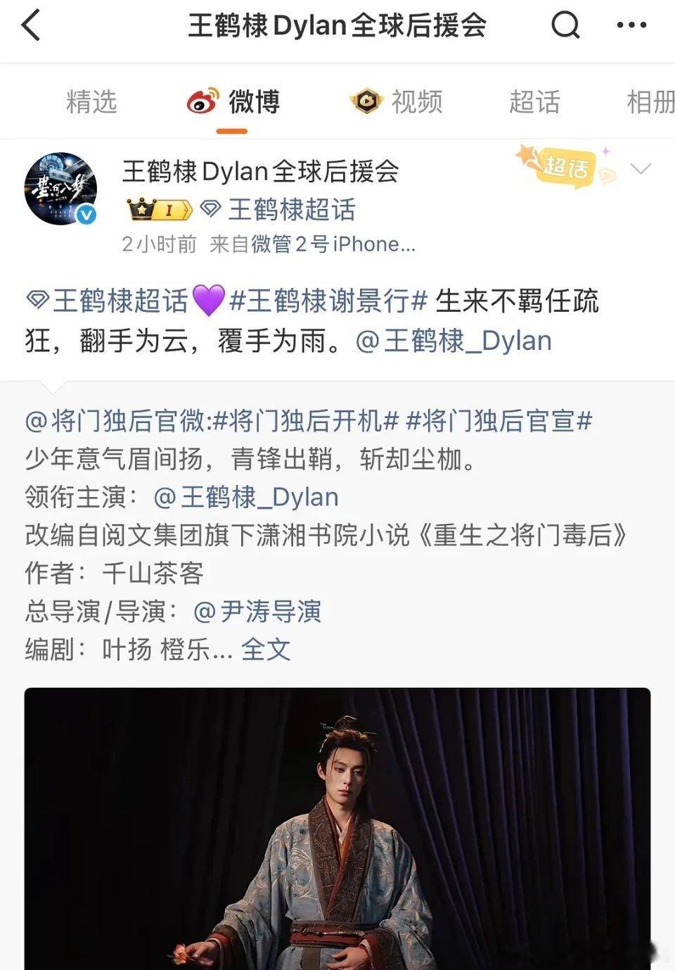 粉丝都是这样的，心里在滴血，但是全世界都在围攻哥哥，哥哥只有我们了这个劲儿马上就