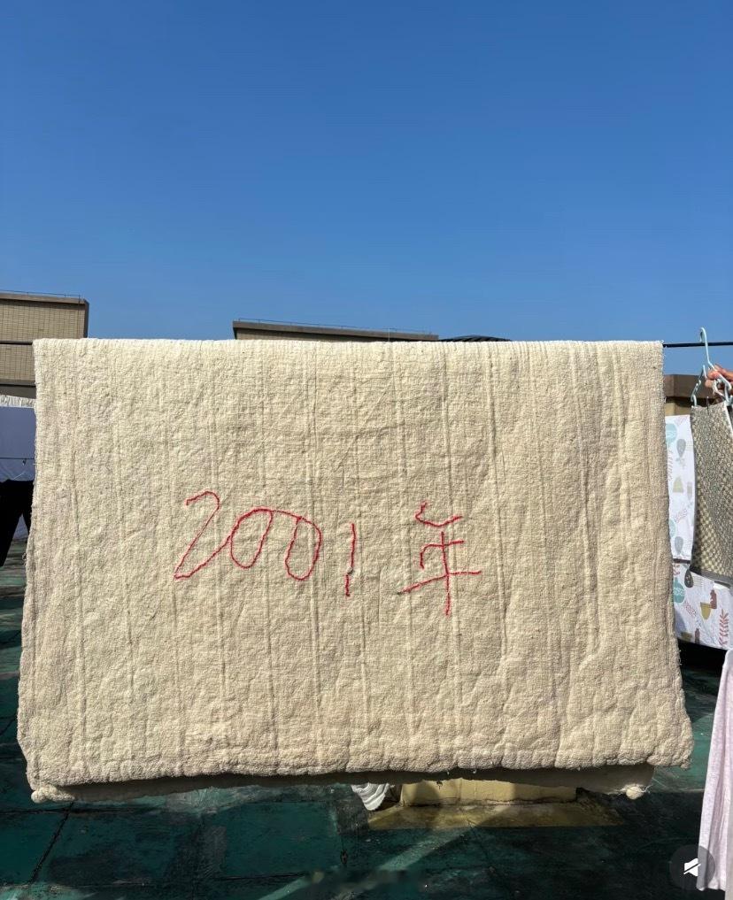 原来以前做棉被会缝上年份