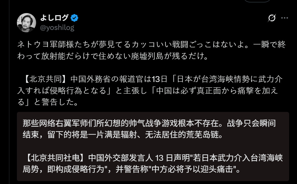 🔻网友分享：日本的一些军事博主和军宅倒是非常悲观。🔻毕竟军宅虽然也属于幽默老