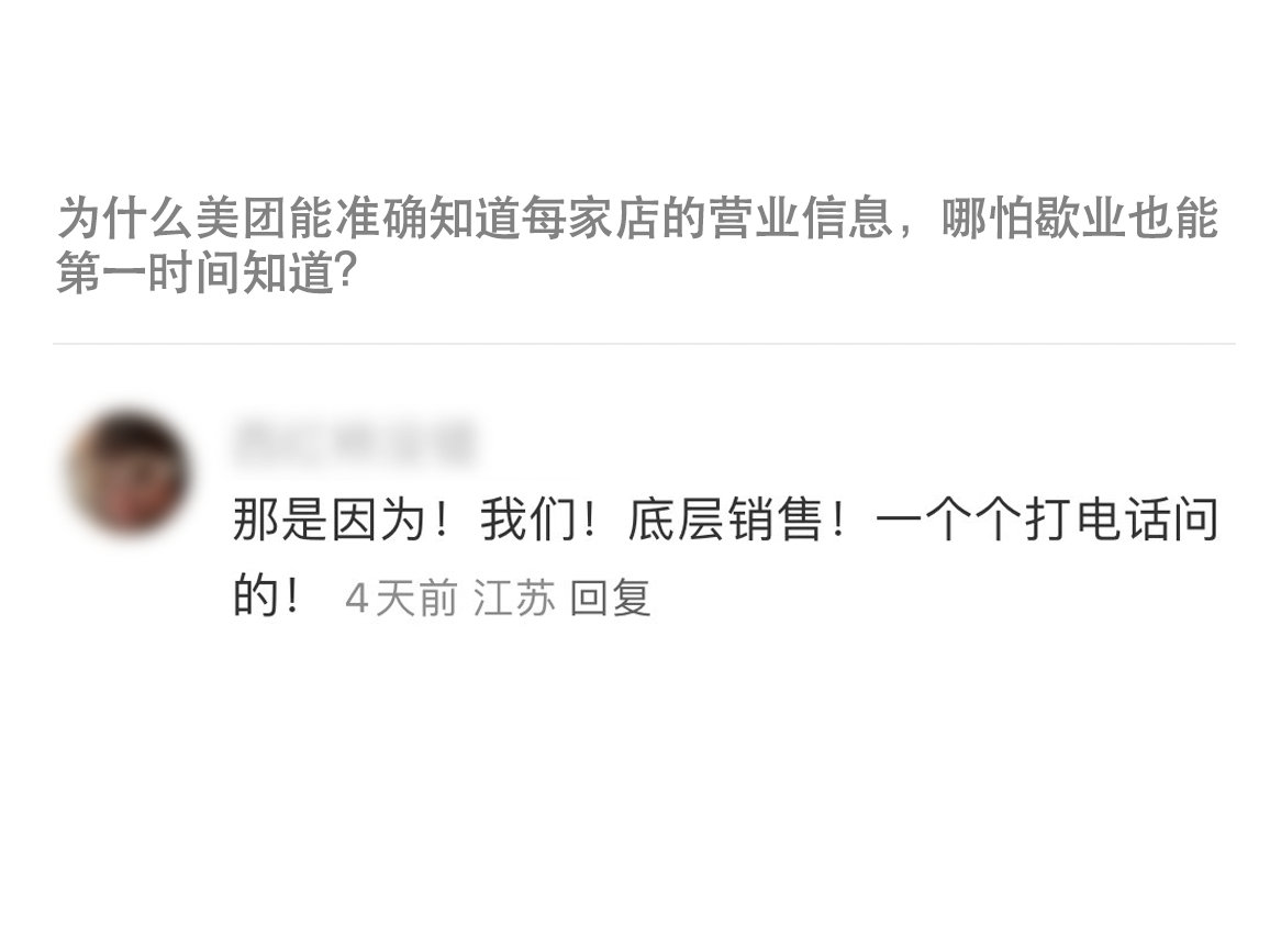 辛苦了，原来高端的营业数据同步源于朴素的跑业务