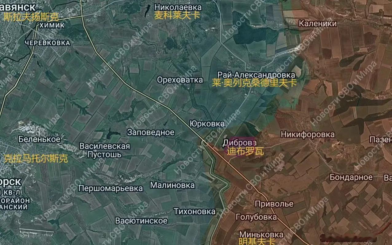 俄军南部集群部队占领了明基夫卡北面的迪布罗瓦。从地图上看，距离克拉马托尔斯克已经