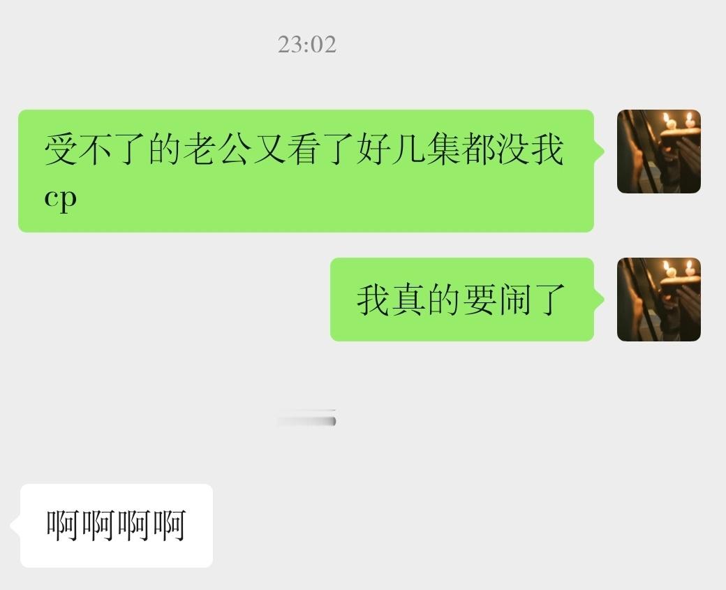 气得我来包饺子了。。。