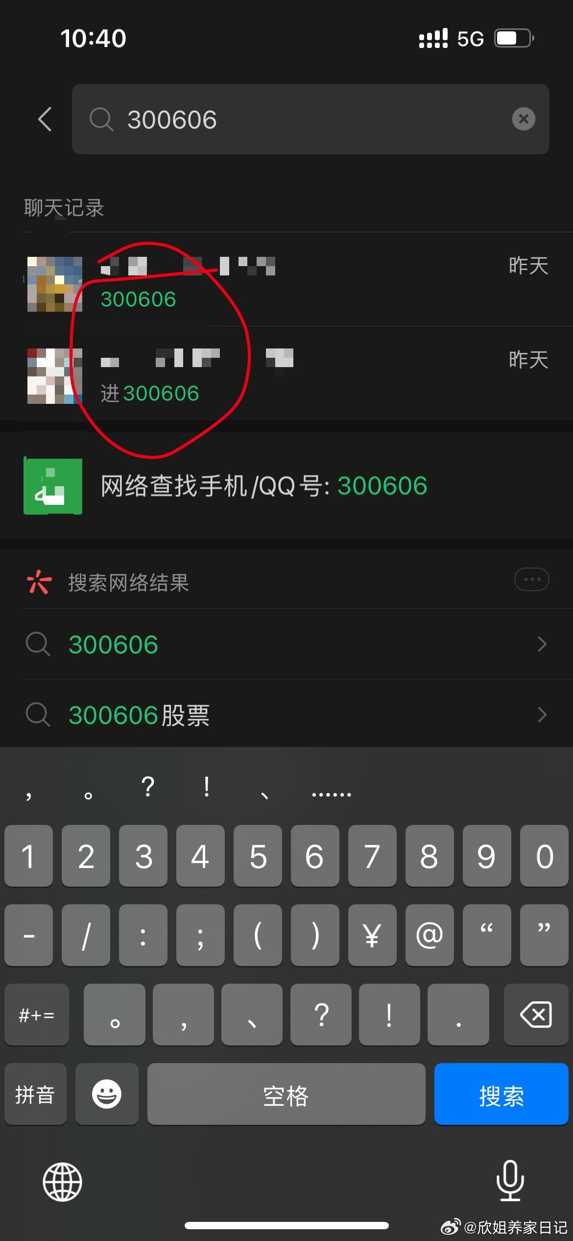 金太阳漂亮！直线拉升！
